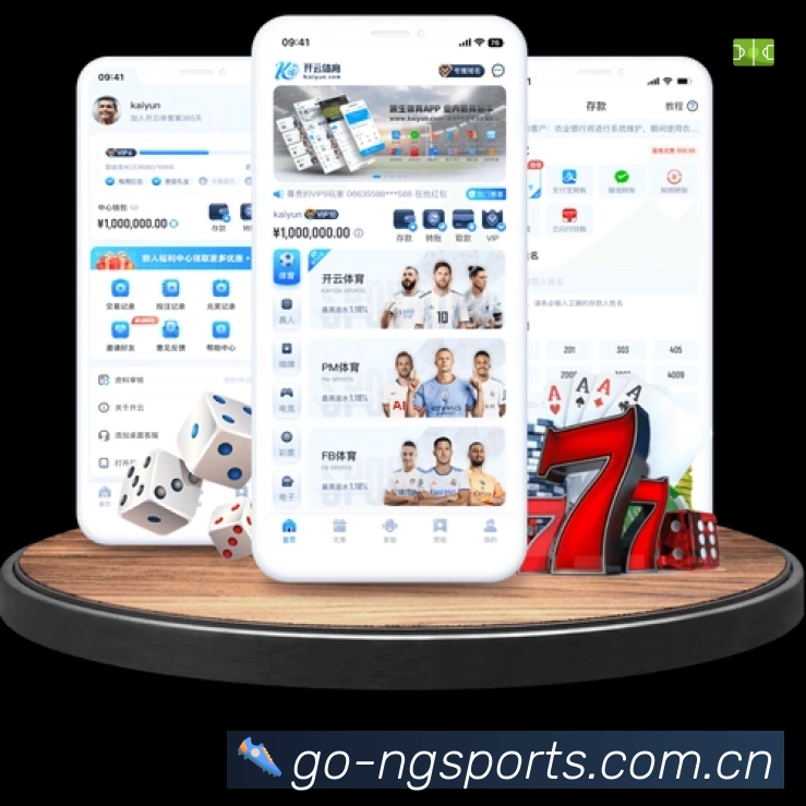 开赛提醒 - 赛程订阅与时间管理